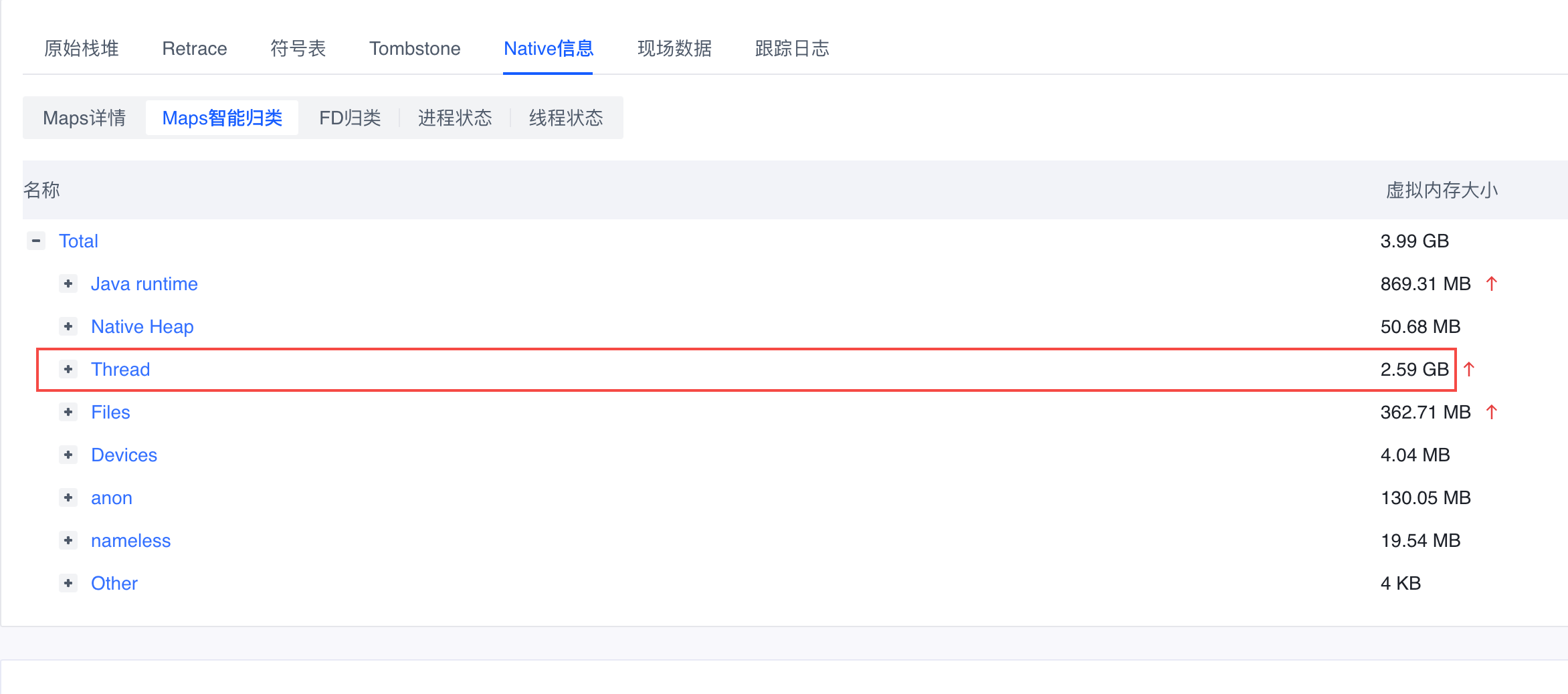 android资源溢出崩溃轻松解