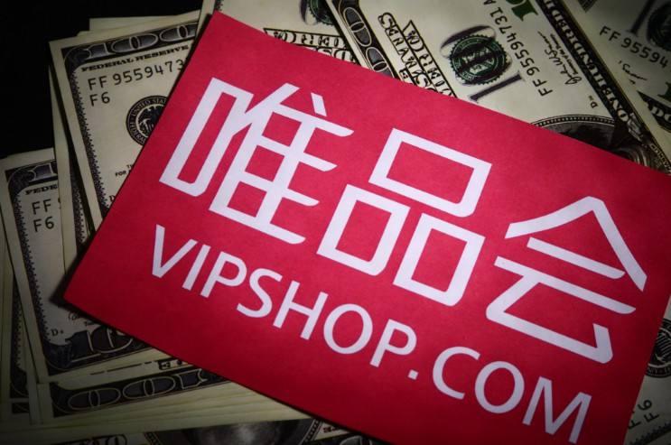 唯品会还有天猫买的东西是正品吗?