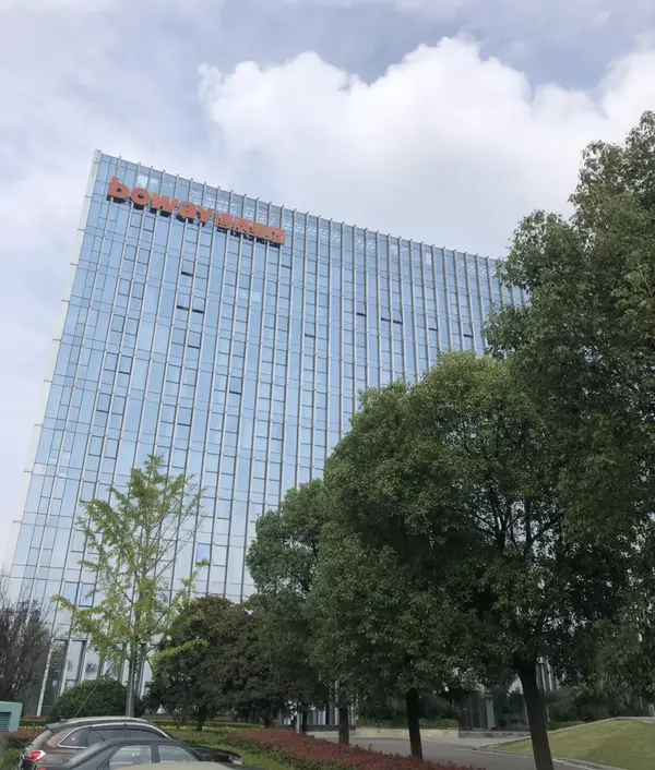 宁波博威合金材料股份有限公司创建于1994年,是博威集团的核心企业