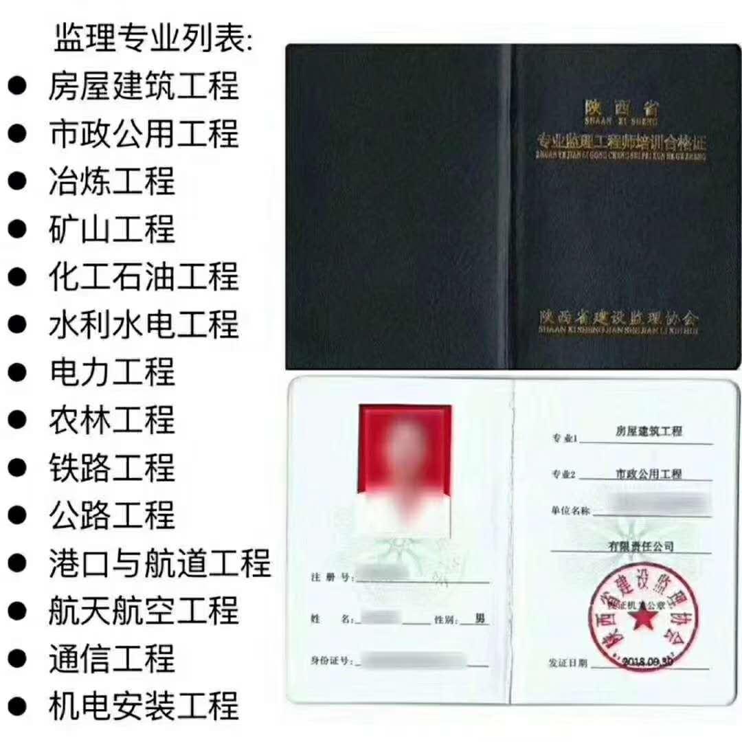 工程专业分类_监理资质专业分类_监理工程师专业分类