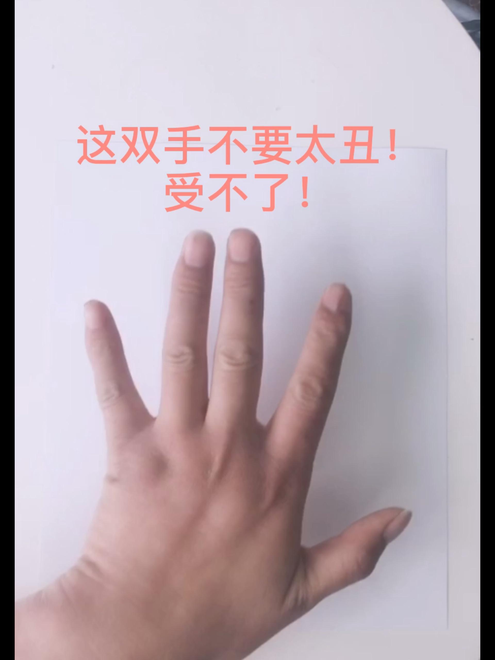 小孩咬手指的危害