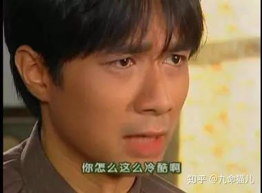 我人生中遇到的第一个渣男何书桓