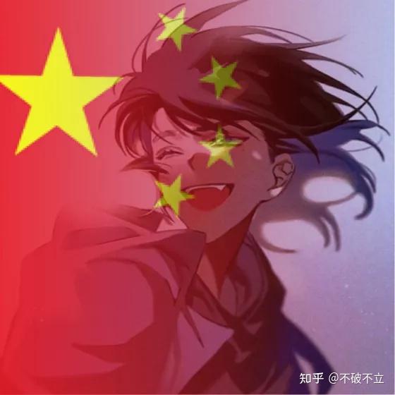 微信小国旗头像怎么弄