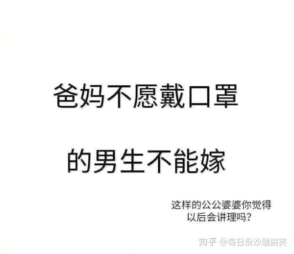 虚惊一场