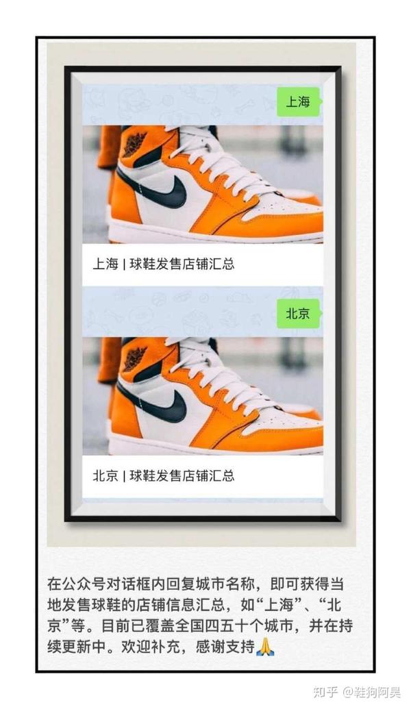 snkrs国内在美区怎么买