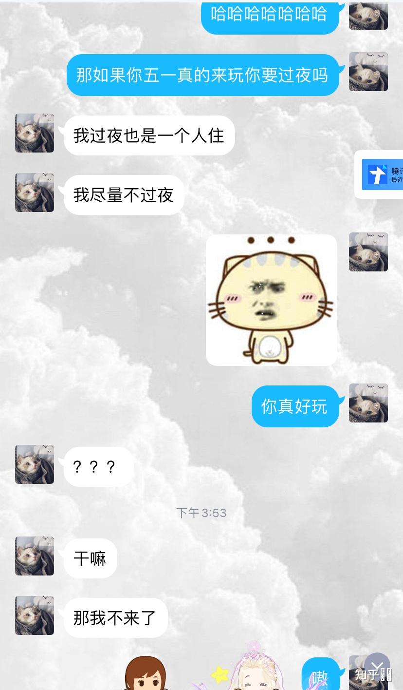 女生污男生不污是怎么样的体验