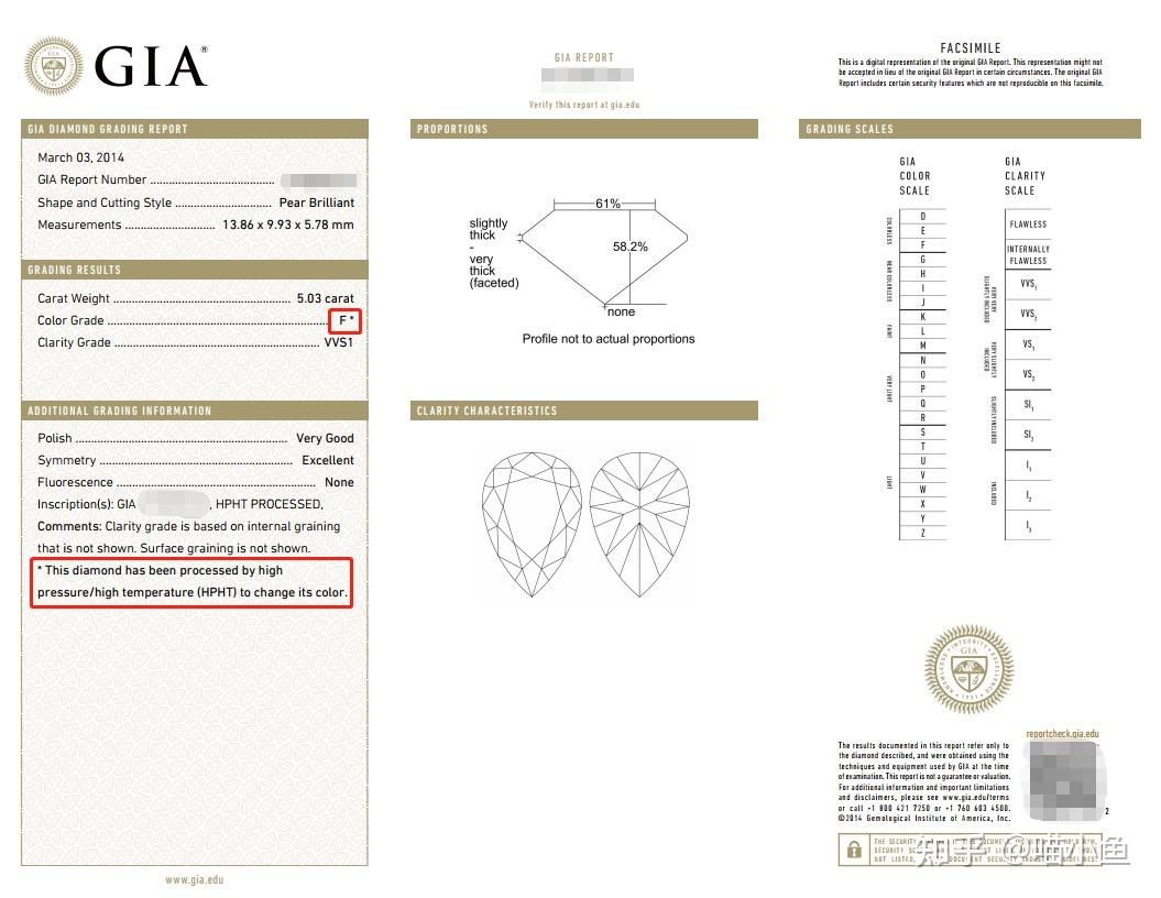 戴比尔斯集团的钻石分级报告跟市面上的gia证书好像标准不大一样应该