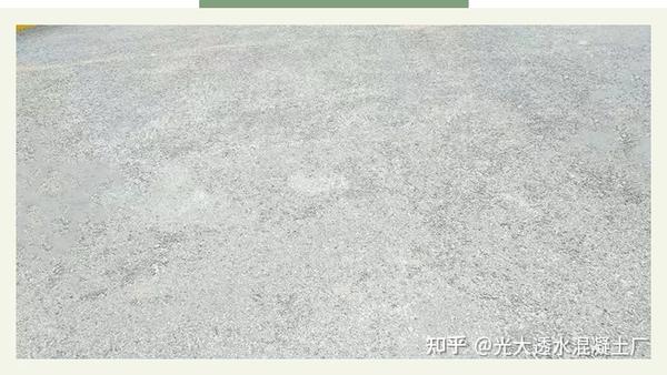 干货分享|透水混凝土施工实操问答