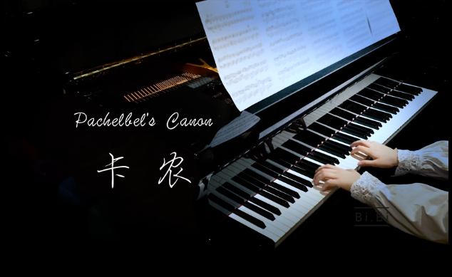 转载自b站bibipiano卡农钢琴曲世界上最治愈的钢琴曲