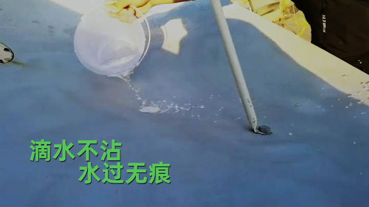 图为纳米超疏水技术处理的卫星天线