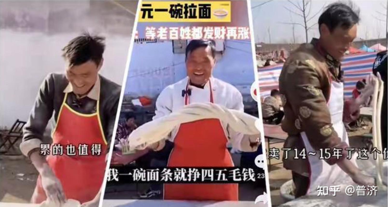 三元拉面哥,五元甜酒奶奶,照本卖货不会赚钱,难道还另