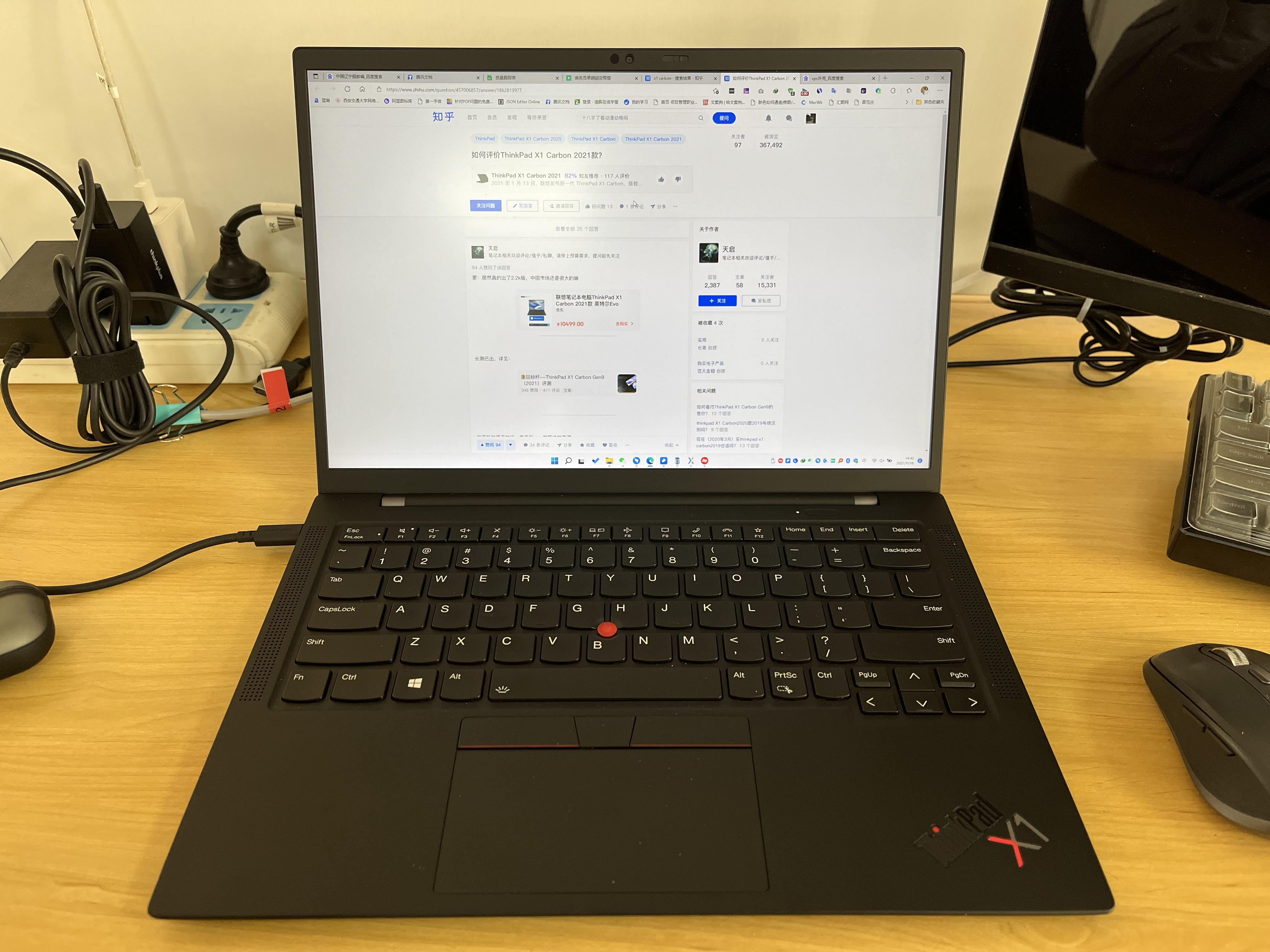 如何评价thinkpadx1carbon2021款