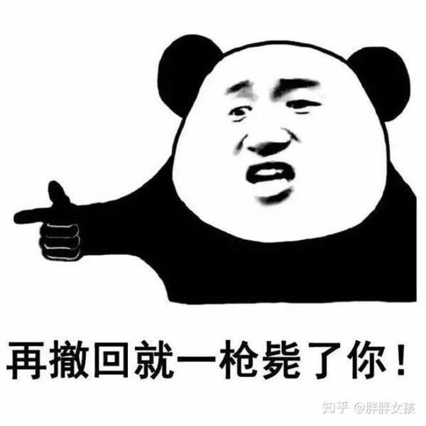 你手机里最搞笑的表情包有哪些(可以关闭水印吗)?