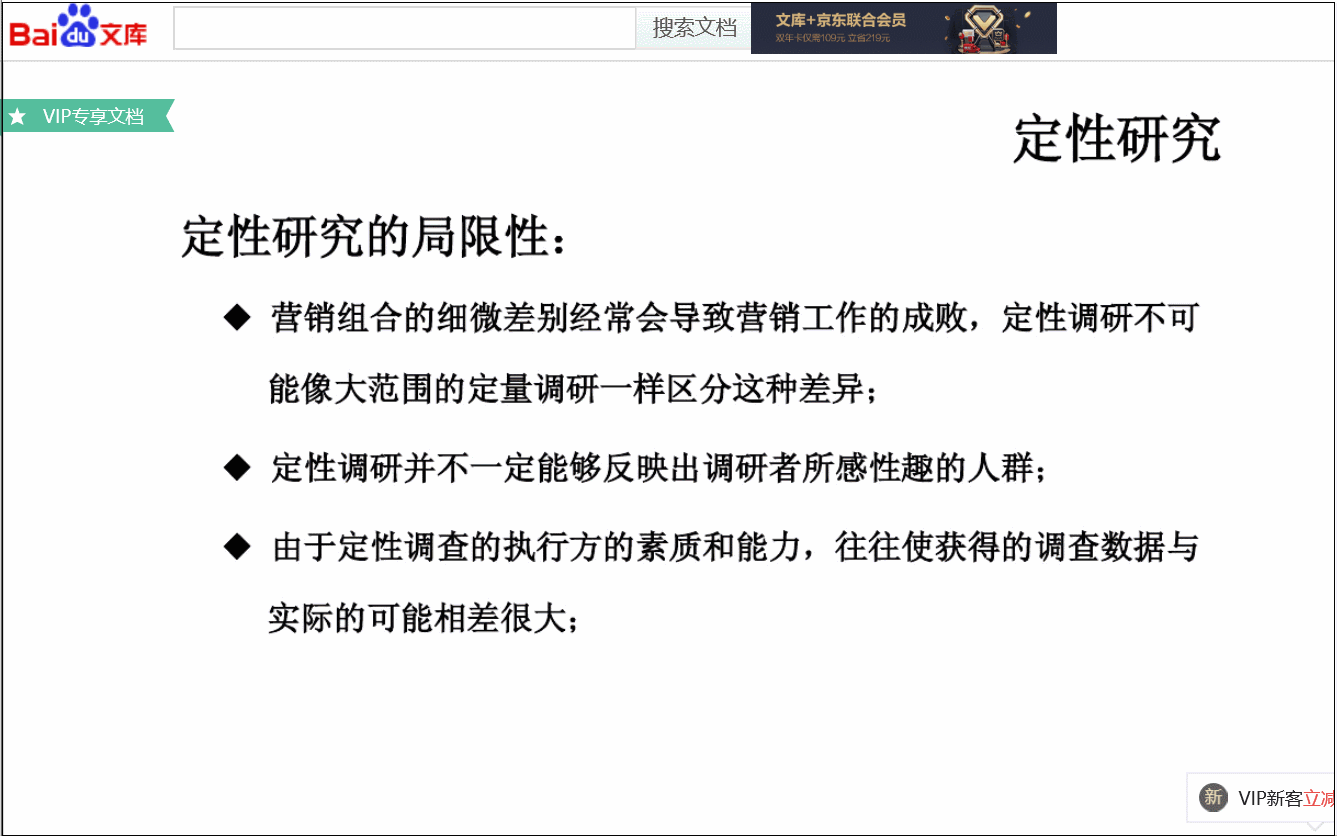 节省重复码字的时间,一定要用这个经典老牌的ocr文字识别软件!