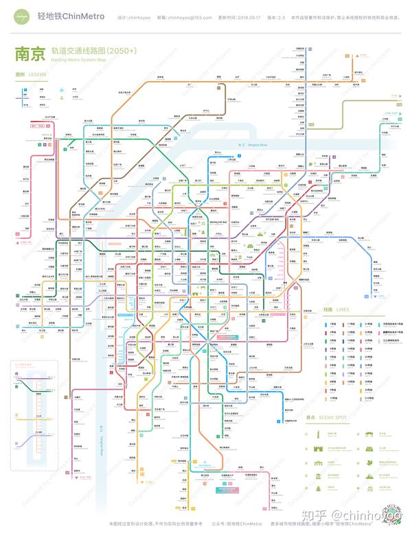 南京轨道交通线路图(2050  / 2025  / 运营版)
