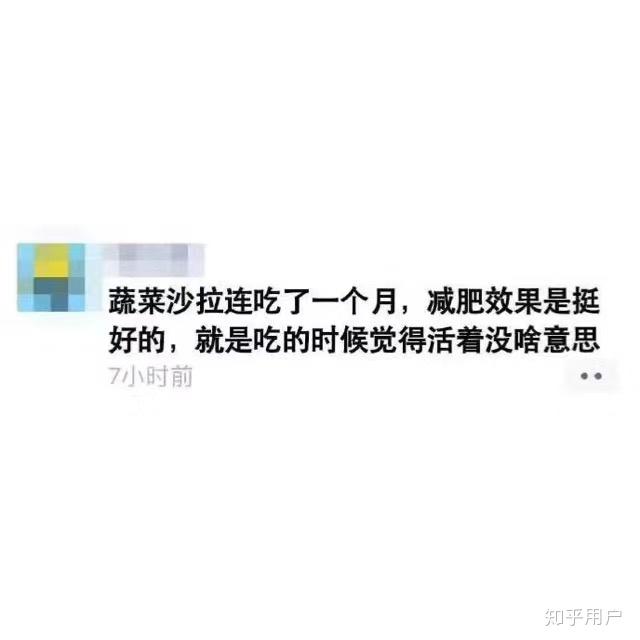 控制饮食减肥脾气越来越容易暴躁是为什么