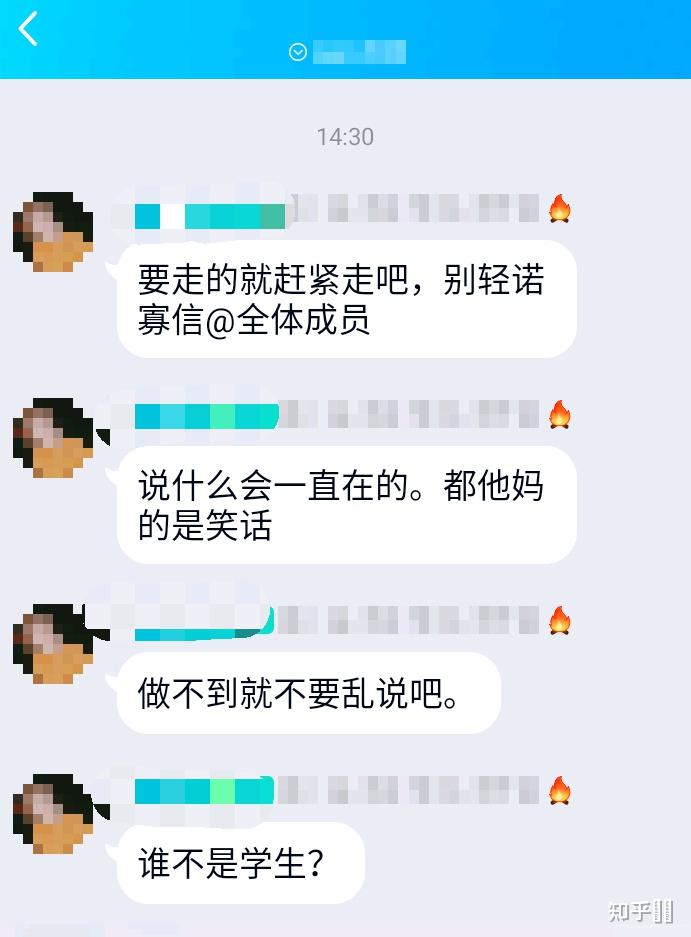 如何看待语c群不活跃的问题