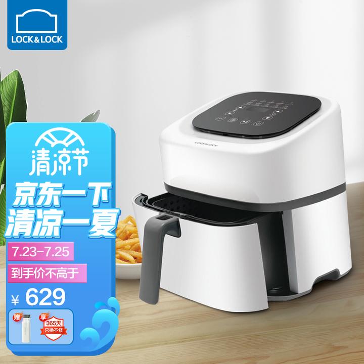 乐扣乐扣(lock&lock)空气炸锅家用4.5l大容量智能无