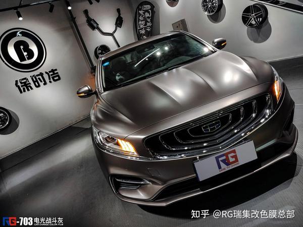 吉利博瑞ge48v轻混车身改色电光战斗灰 rg瑞集改色膜陕西西安