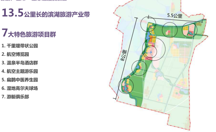 河北保定白洋淀温泉小镇规划设计方案