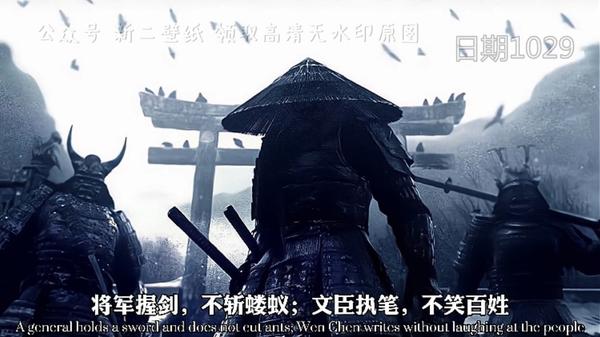 将军握剑不斩蝼蚁文臣执笔不笑百姓图片背景图壁纸抖音热门朋友圈封面