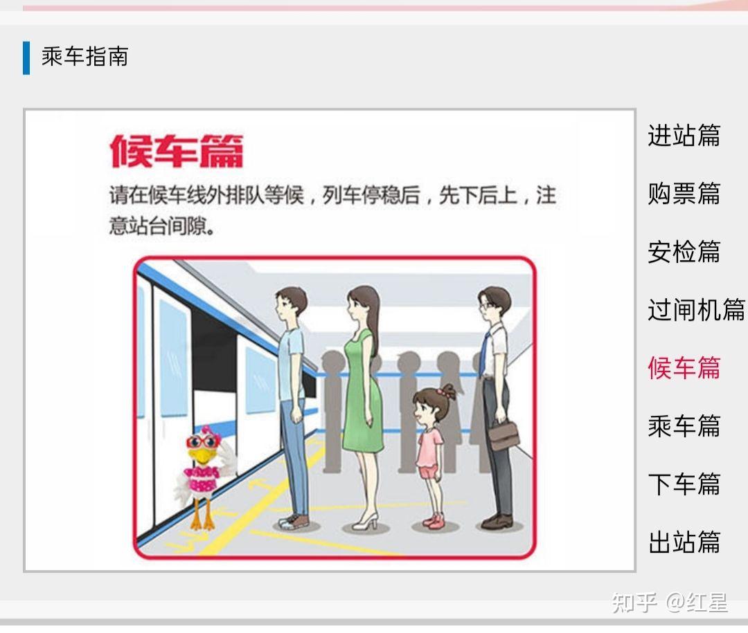 在南昌第一次坐地铁中途换乘怎么买票第一次坐想了解一下坐地铁的过程
