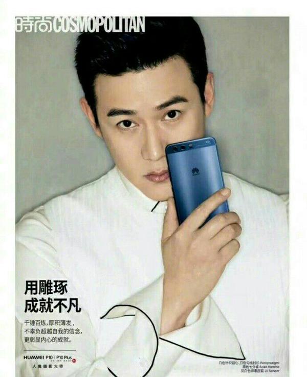 并不是成为华为p10手机的代言人.