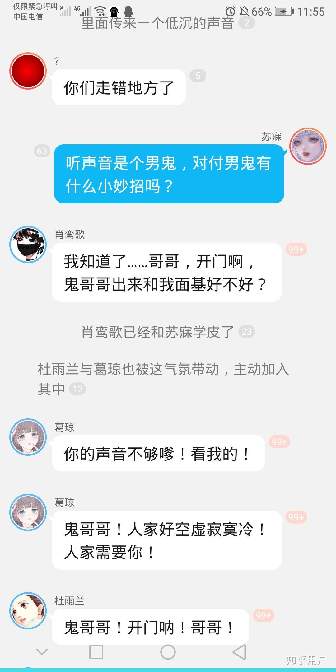 如何评价快点阅读中雾草的小说阴间娱乐圈