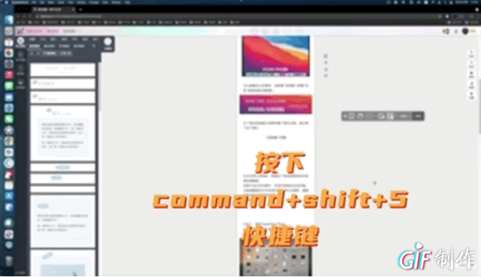 mac自带的录屏截屏功能你会用吗