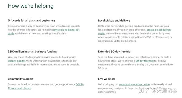 现在注册shopify店铺 可享受90天免月租优惠; 开放礼品卡(gift card)