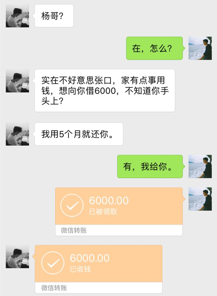 有人微信找你借钱?试试这个新功能!网友:怎么不早点出