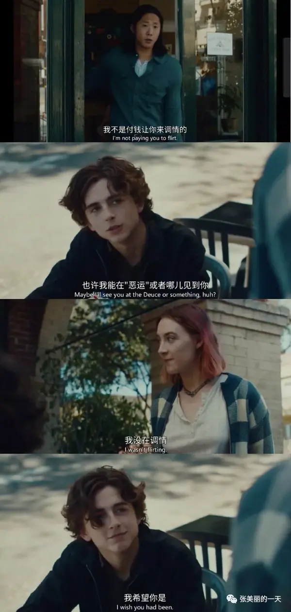 lady bird | 长大之后,你还是会变成你妈的样子