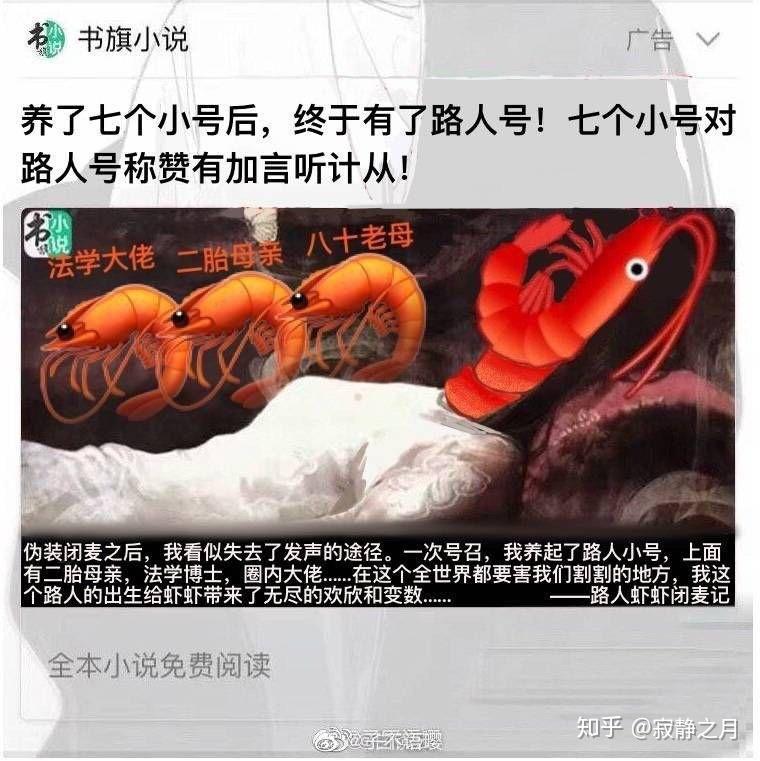 如何看待227事件后出现的关于肖战的讽刺漫画