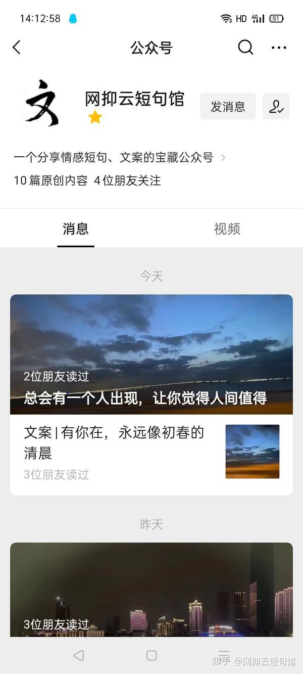 网抑云热评文案|故事的结尾,我害怕不能好好忘记你