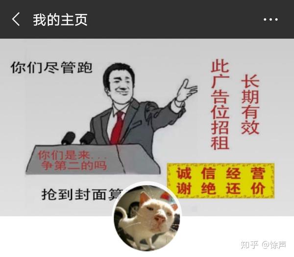 有什么壁纸适合作为微信运动的背景图?