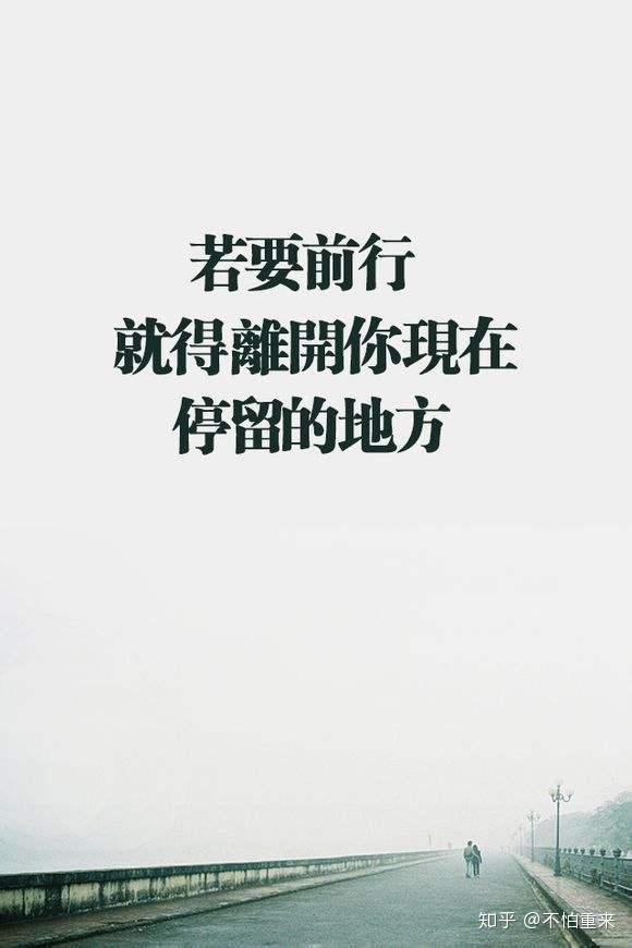 二十首励志诗句送给你,激励自己,激发自己,有梦想就去