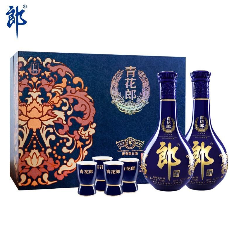 原价￥2599现价￥2549郎酒青花郎陈酿53度礼盒装500ml2瓶酱香型高度