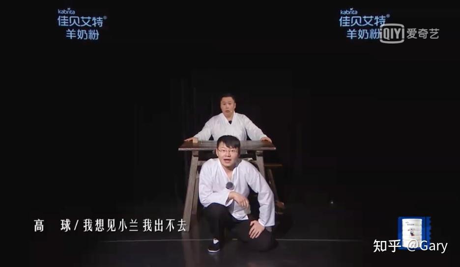 如何评价戏剧新生活第二期中的作品鸡兔同笼和出山