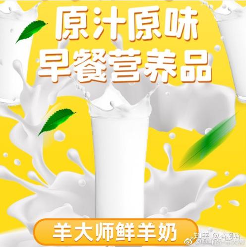 醇鲜然羊大师羊乳可以直接涂于面部美容吗