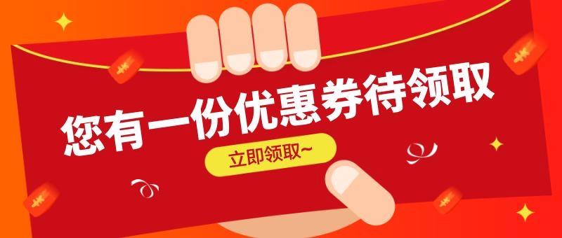 如何领淘宝大额优惠券本文一站式教会你双十一这样买也超省钱