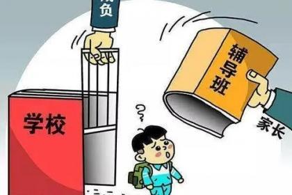 央视发布一图告诉你双减政策实施后中小学生的一天