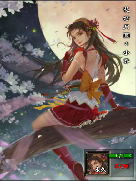 三国杀近些年有哪些好看的皮肤?