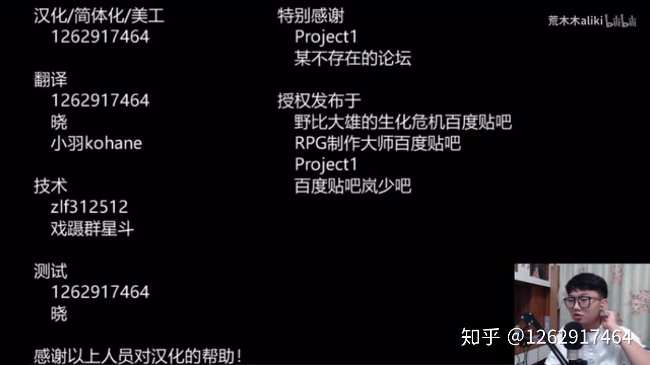 如何评价日本rpg游戏蛇阴