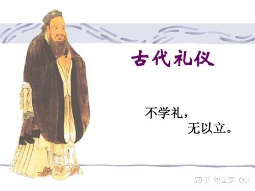 有没有适合大学生阅读的古代礼仪书籍