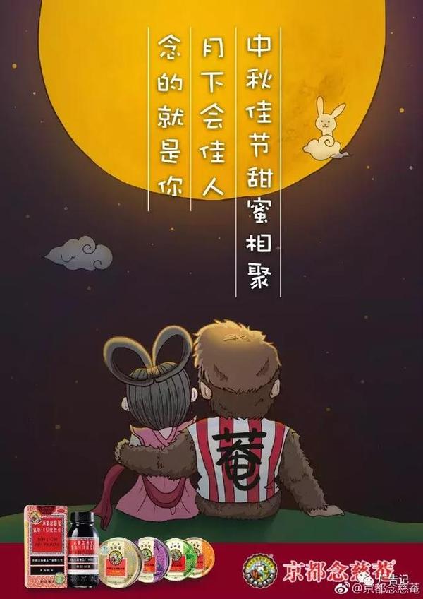 看了杜蕾斯海报再也无法直视月亮了中秋节各品牌借势营销盘点