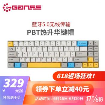 机械键盘黄轴与茶轴区别_机械键盘轴的区别 知乎_机械键盘轴区别