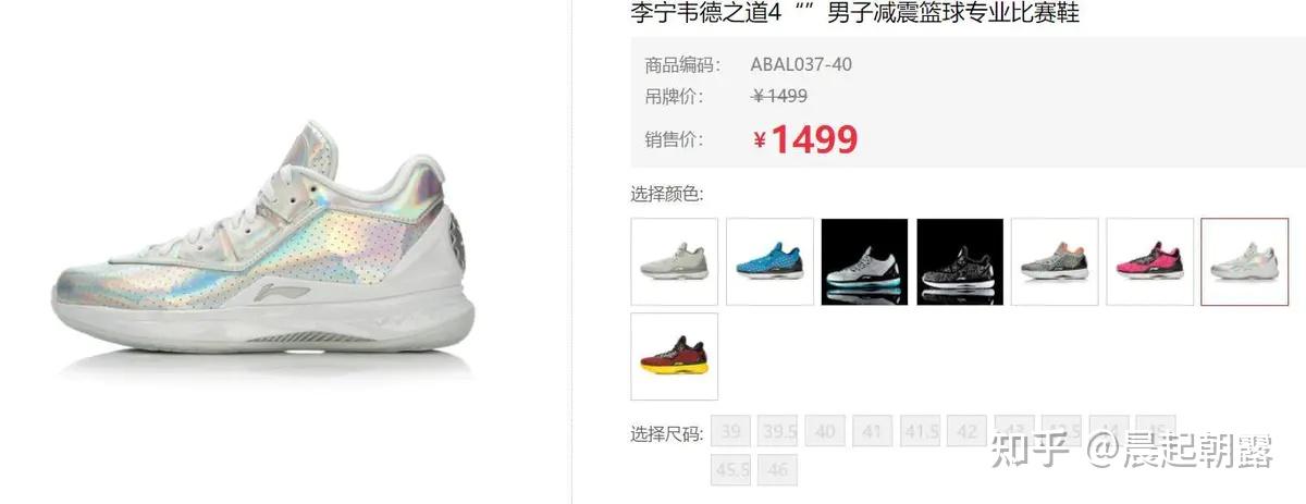 被炒上天价的李宁,安踏体育等国产品牌球鞋,多是限量版球鞋