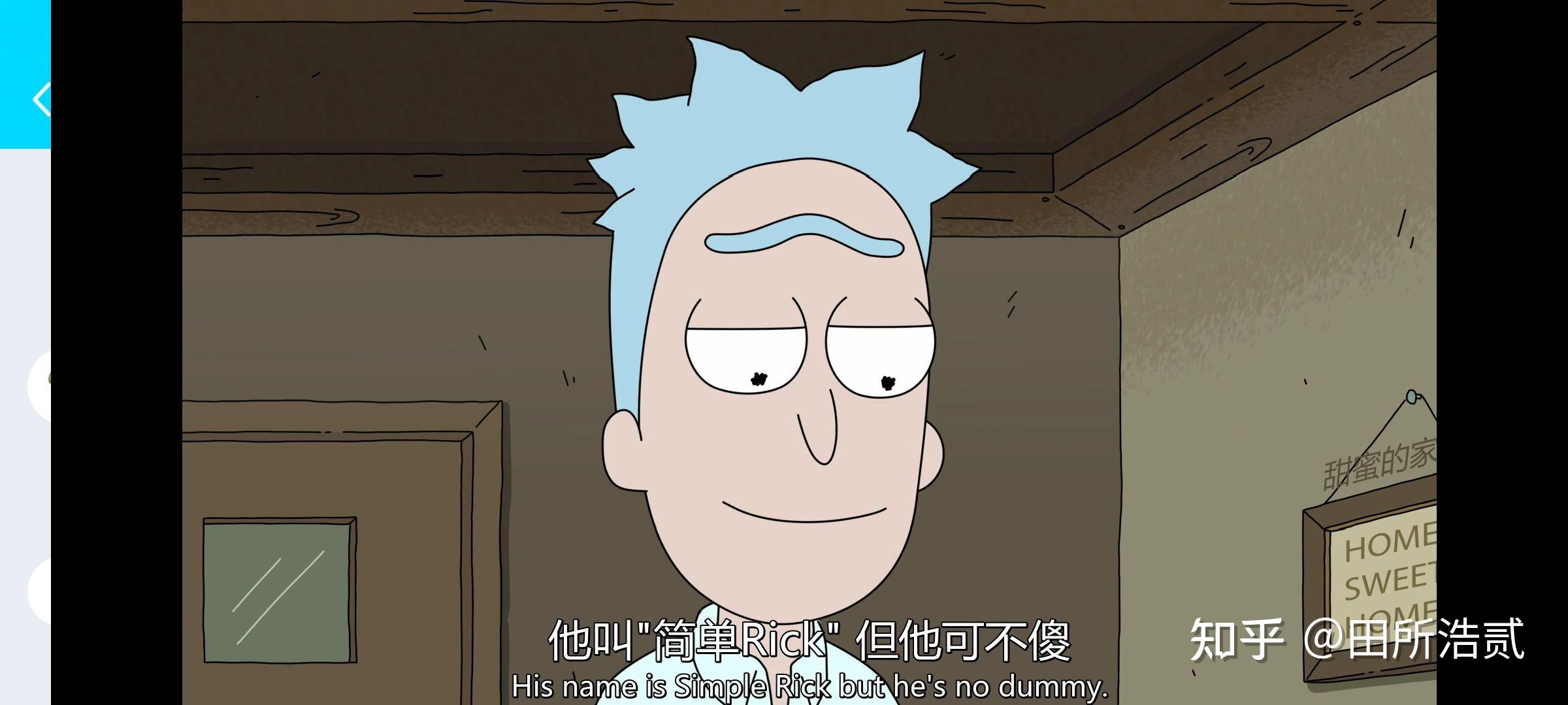 如何评价动画瑞克和莫蒂rickandmorty第五季第十集大结局s05e10