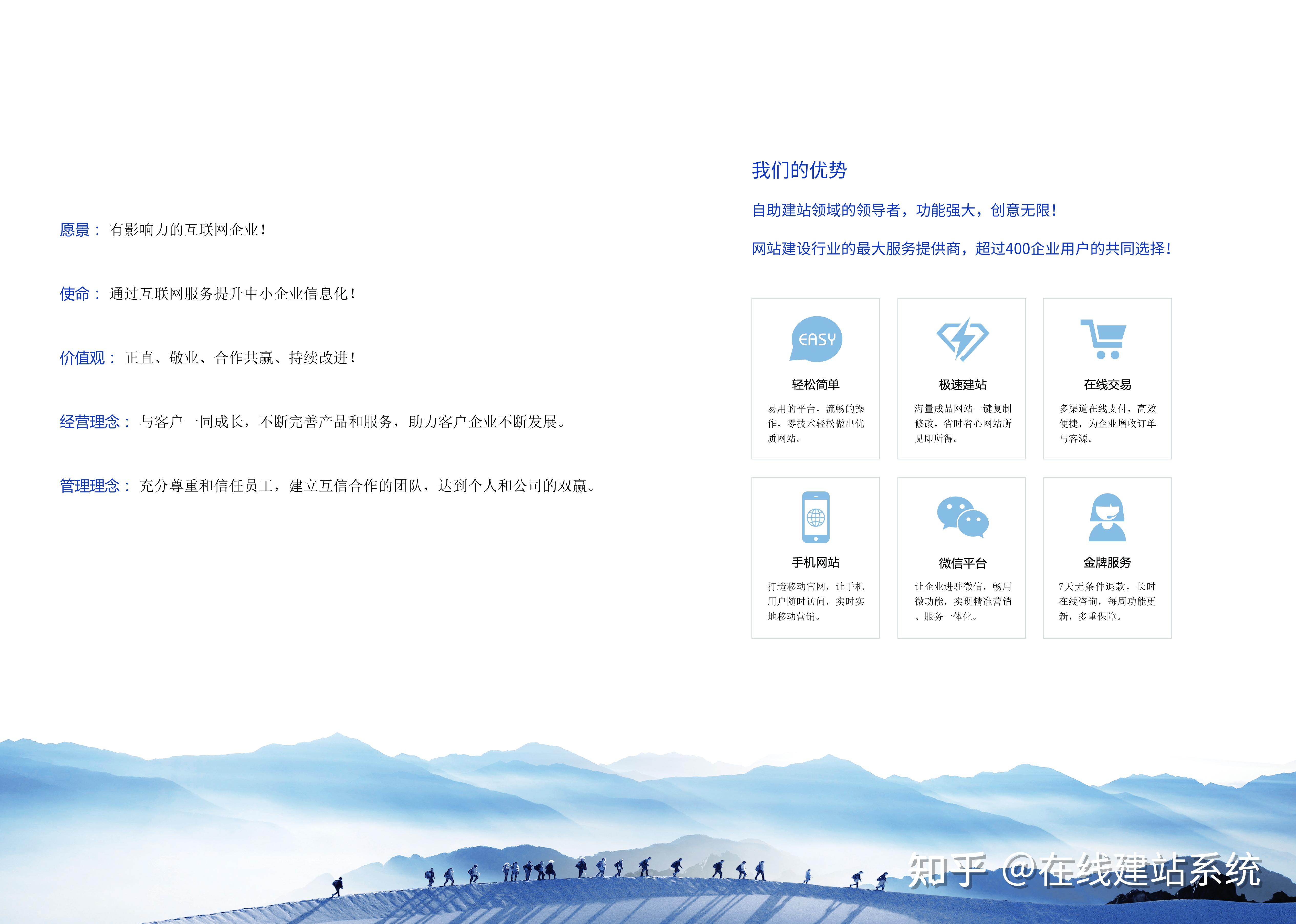 网站开发公司哪家比较好要怎么选择-第1张图片-90博客网