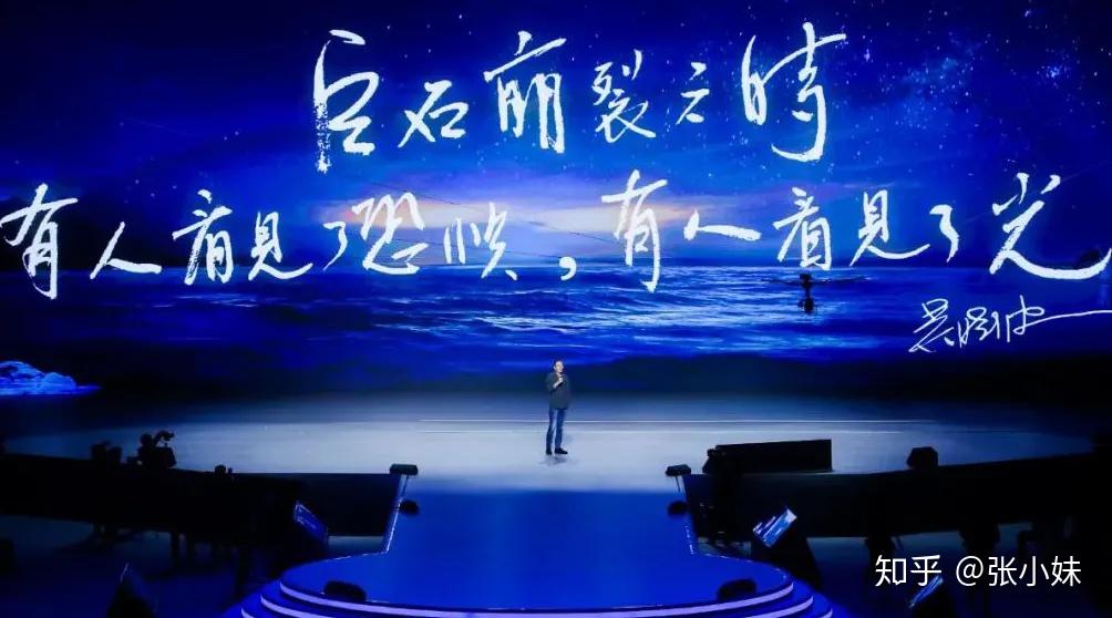 勇敢图片2021新图片,坚强勇敢的卡通图片 70句话精炼|吴晓波年终秀《预见2021·勇敢者的心》